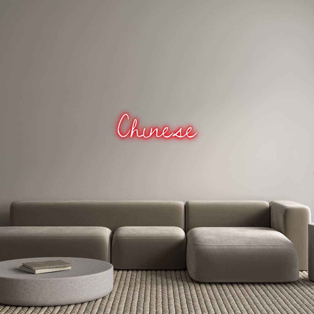 Custom Neon Text- Chinese